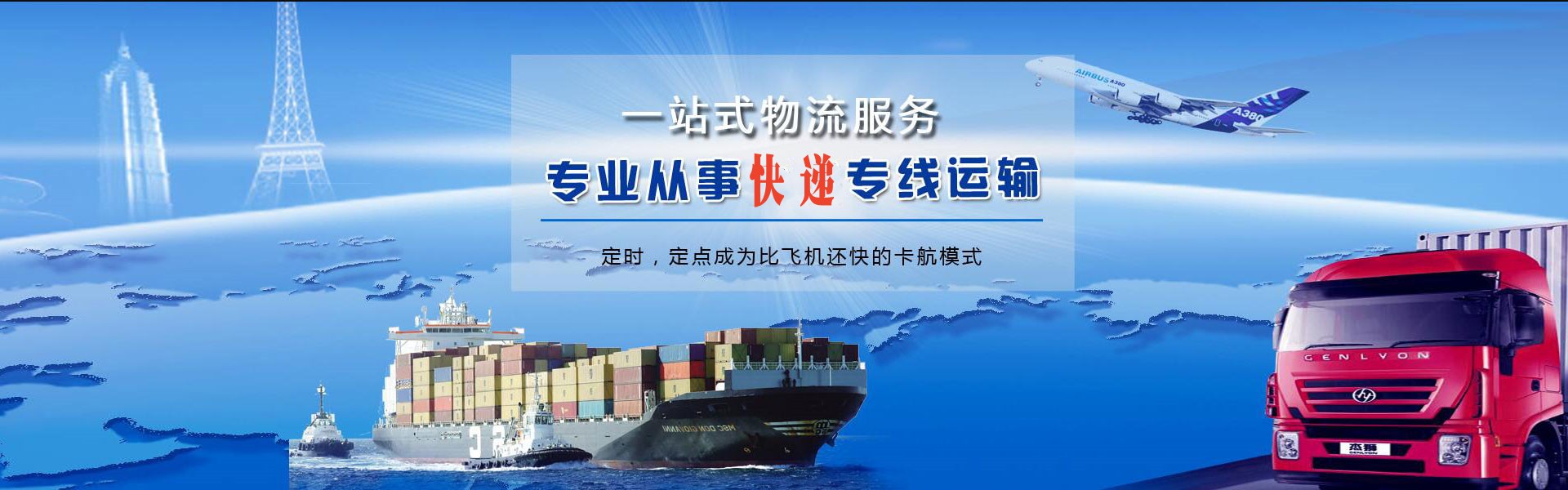 阿合奇到丹麦物流公司-阿合奇至丹麦物流专线-阿合奇空运到丹麦-优时通物流有限公司