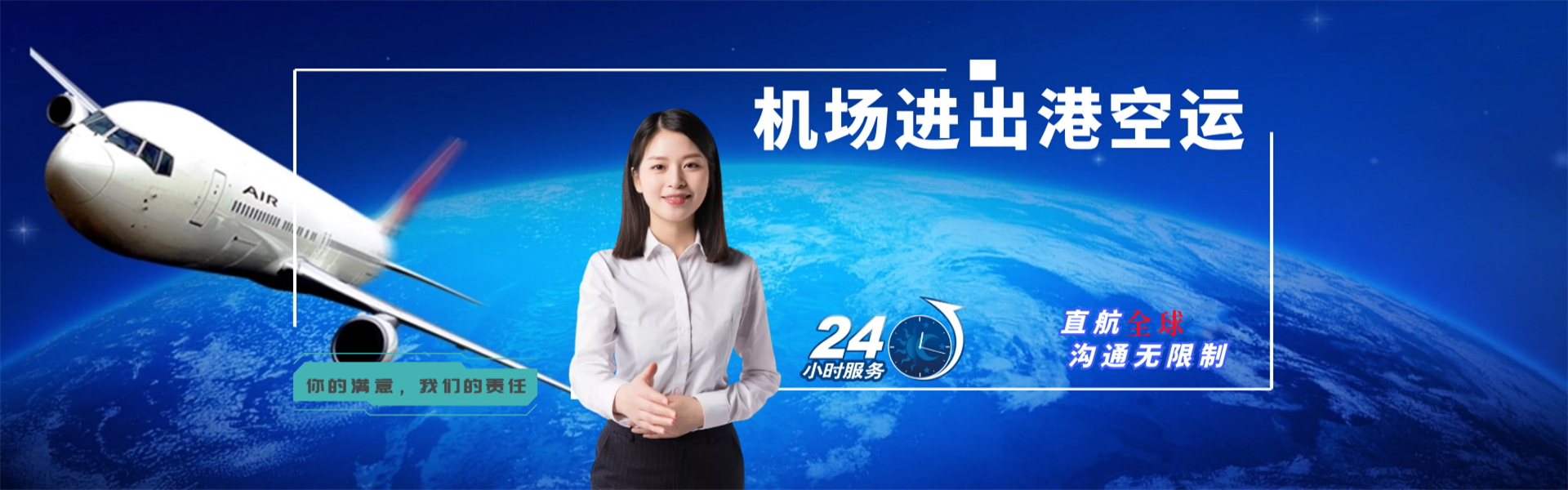 阿合奇到丹麦物流公司-阿合奇至丹麦物流专线-阿合奇空运到丹麦-优时通物流有限公司