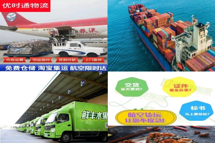 阿合奇到丹麦航空货运公司-阿合奇到丹麦物流专线